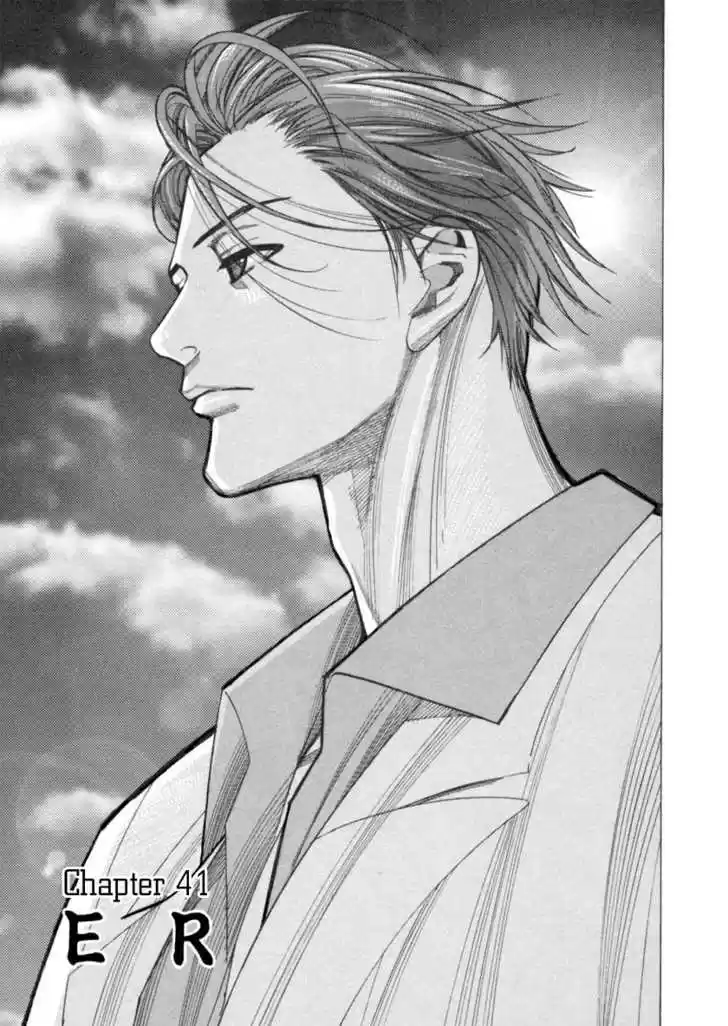 Team Medical Dragon 41