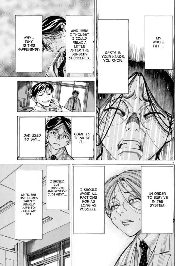 Team Medical Dragon 41