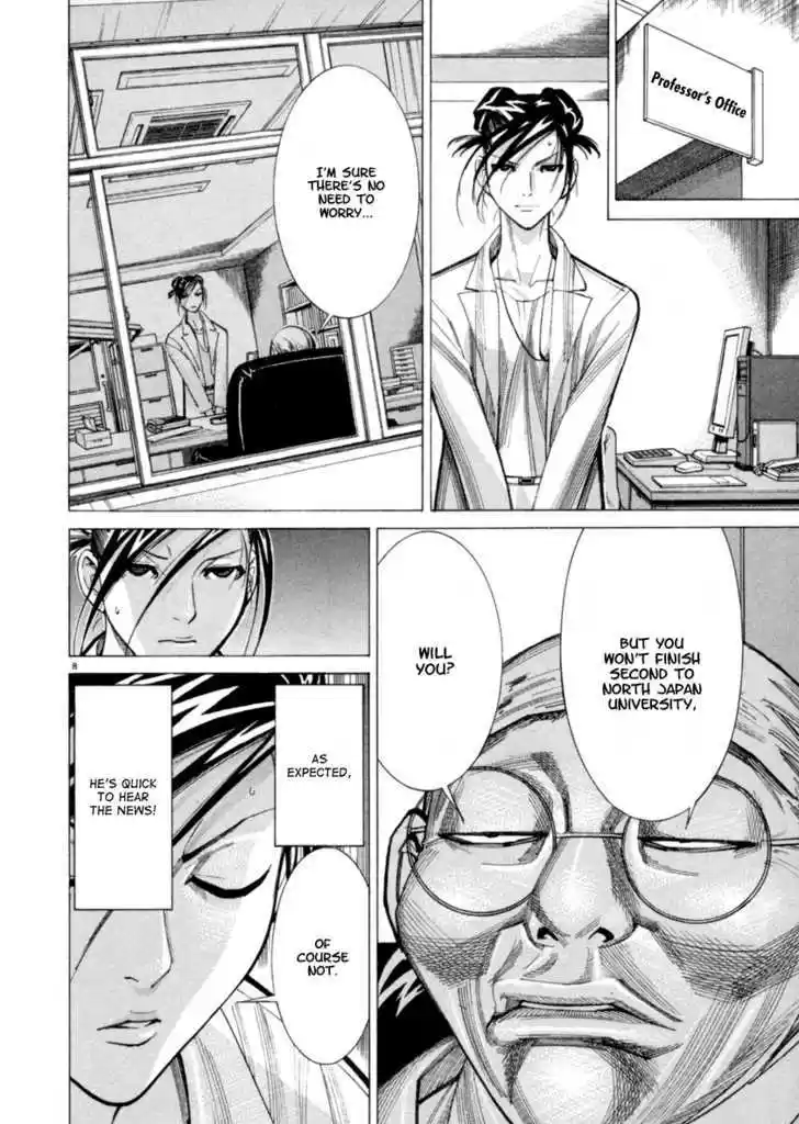 Team Medical Dragon 41