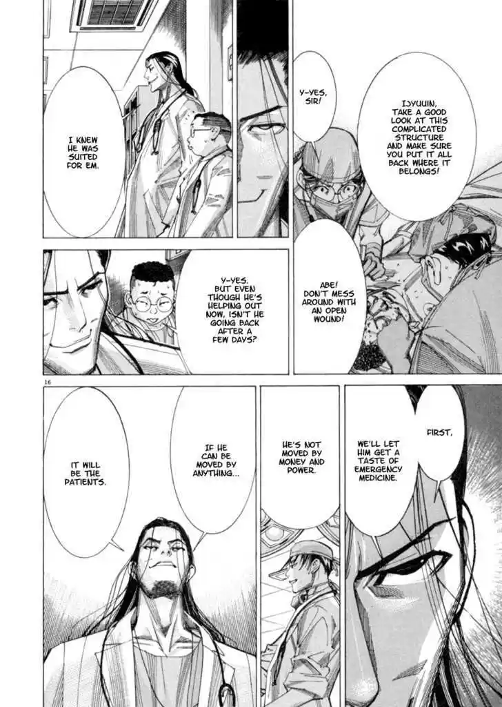 Team Medical Dragon 41