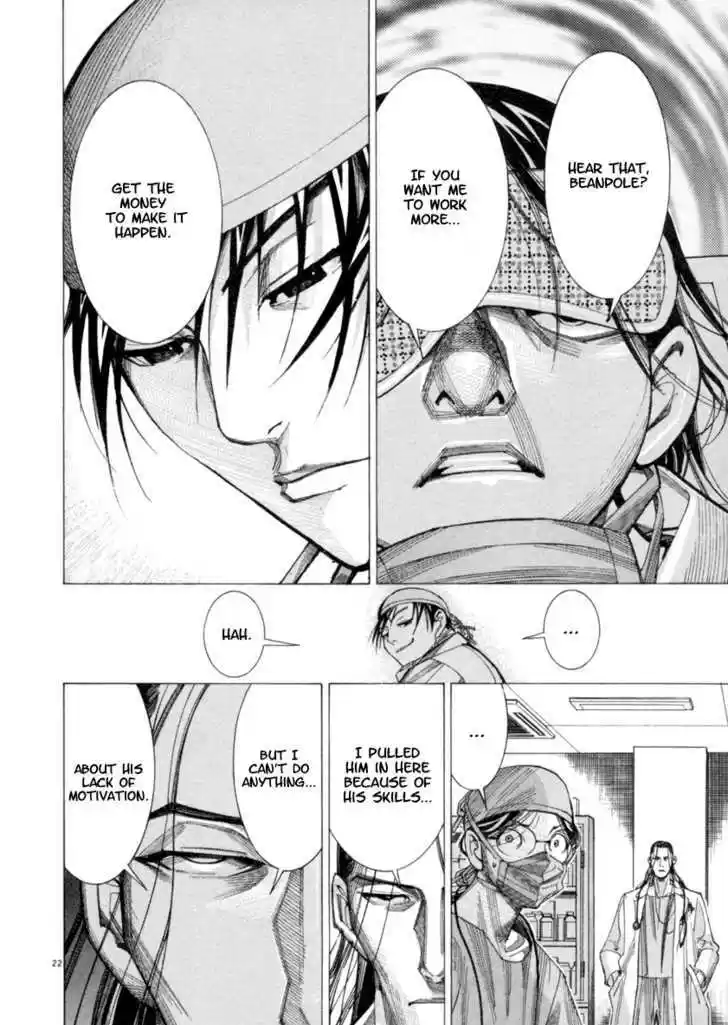 Team Medical Dragon 41