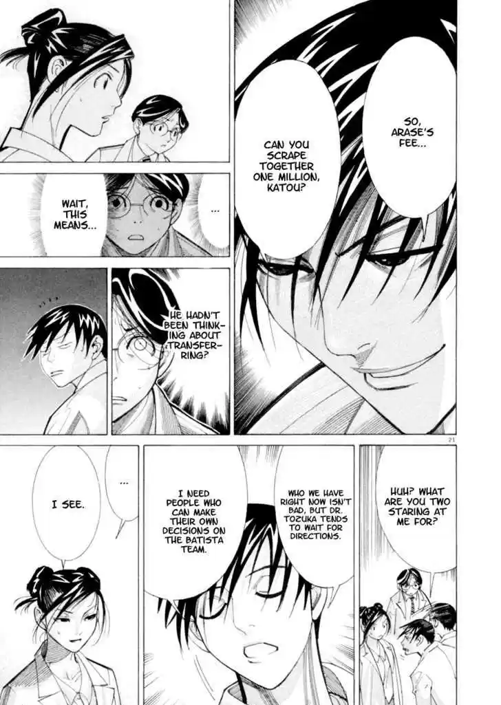 Team Medical Dragon 42