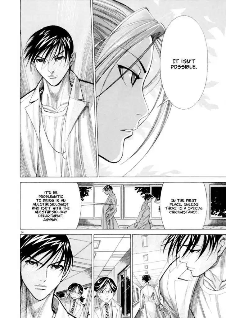 Team Medical Dragon 42