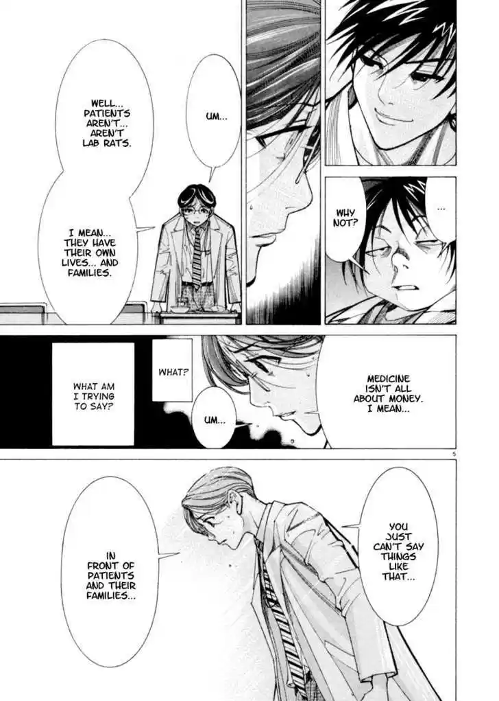 Team Medical Dragon 43