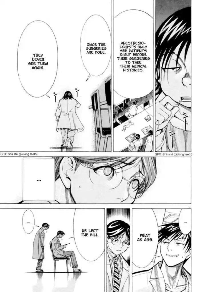 Team Medical Dragon 43