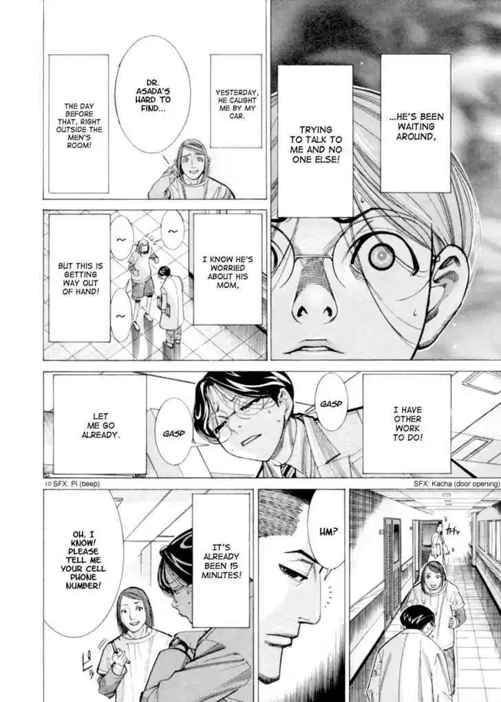 Team Medical Dragon 43