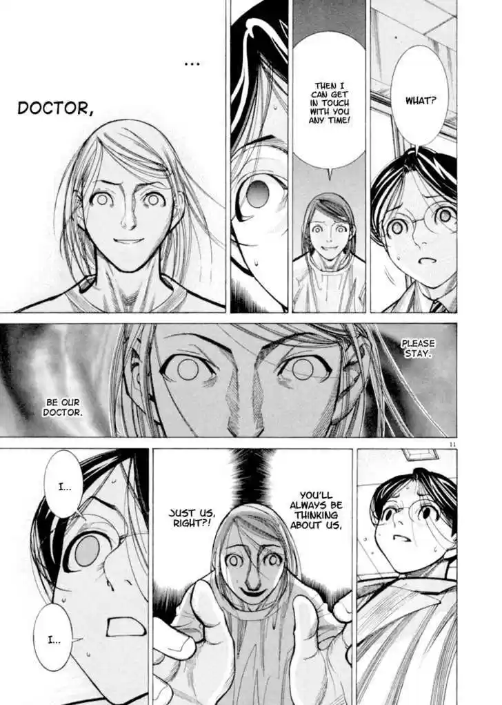 Team Medical Dragon 43