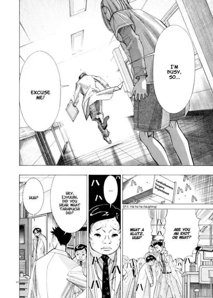 Team Medical Dragon 43