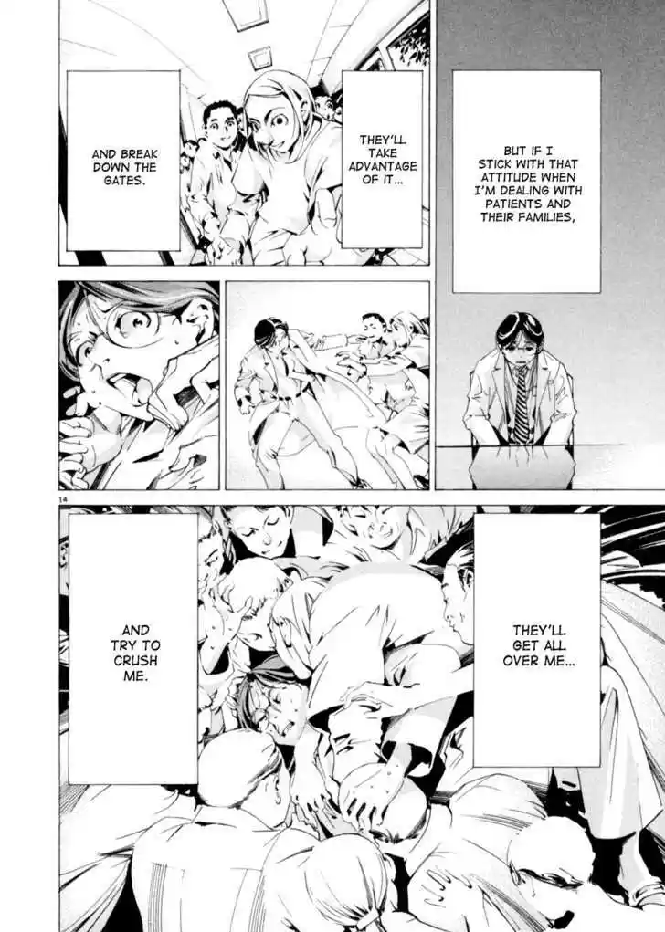 Team Medical Dragon 43