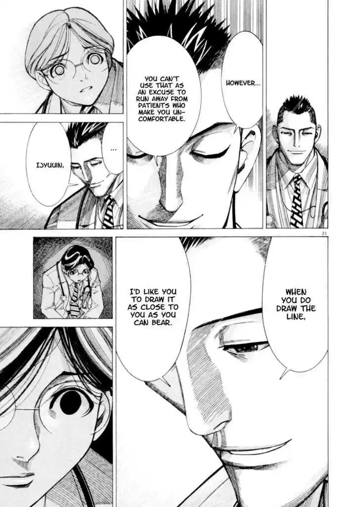 Team Medical Dragon 43