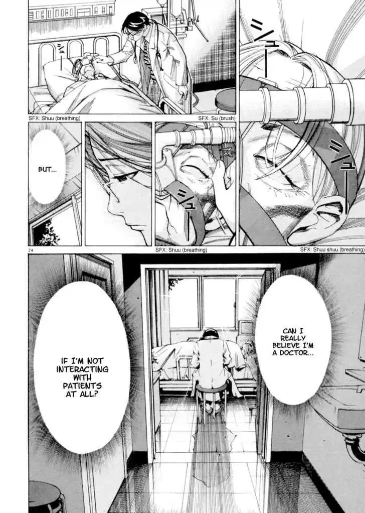 Team Medical Dragon 43