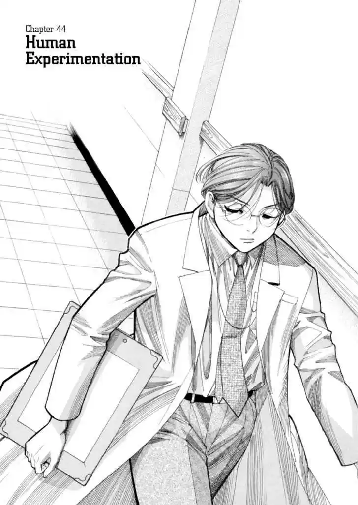 Team Medical Dragon 44