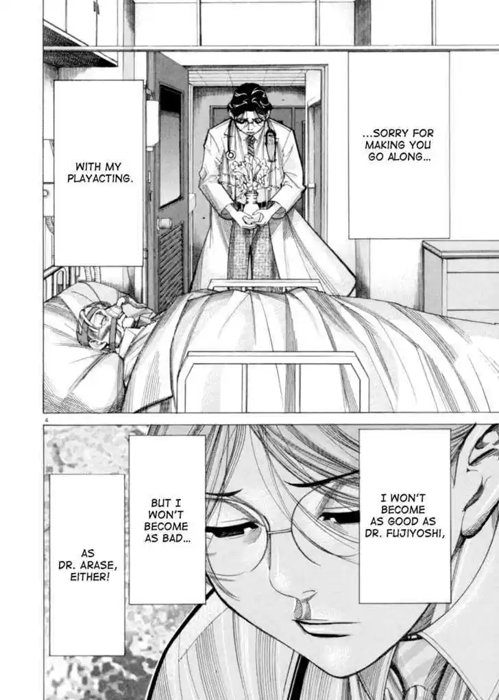 Team Medical Dragon 44