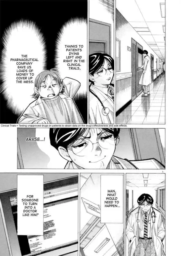 Team Medical Dragon 44