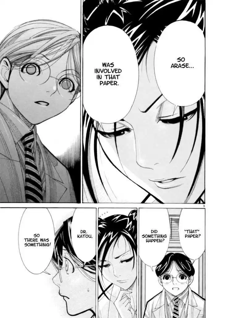 Team Medical Dragon 44