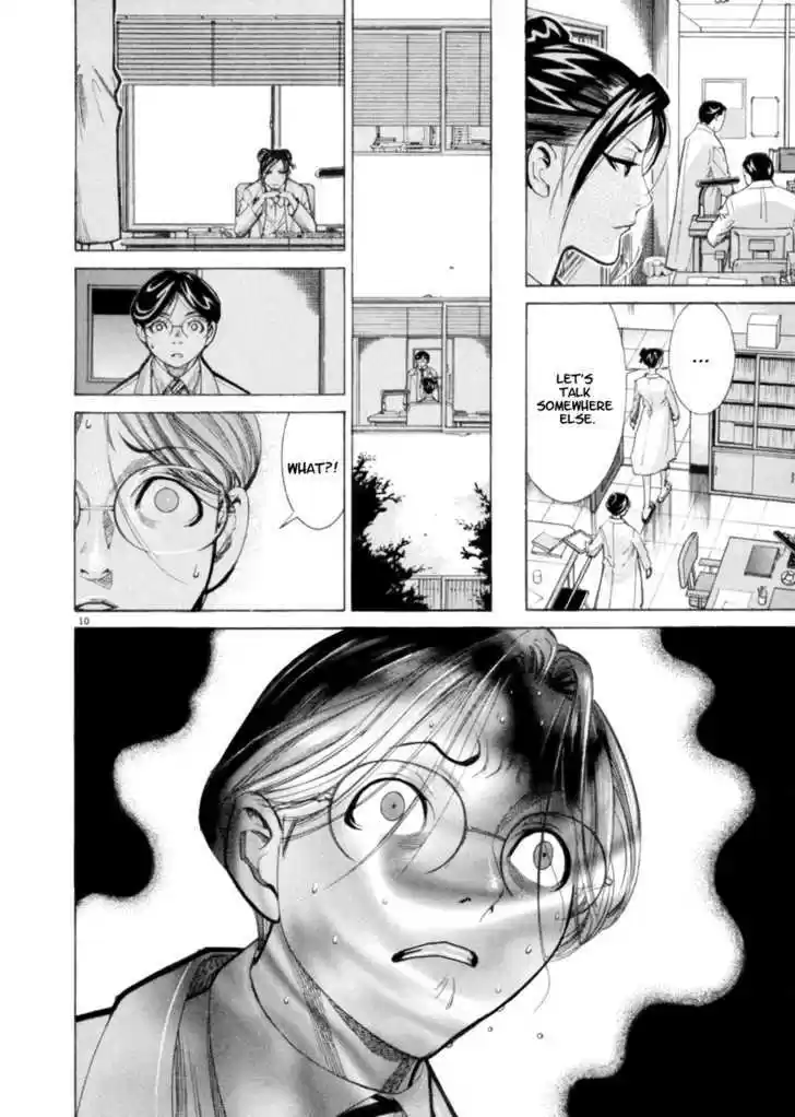 Team Medical Dragon 44