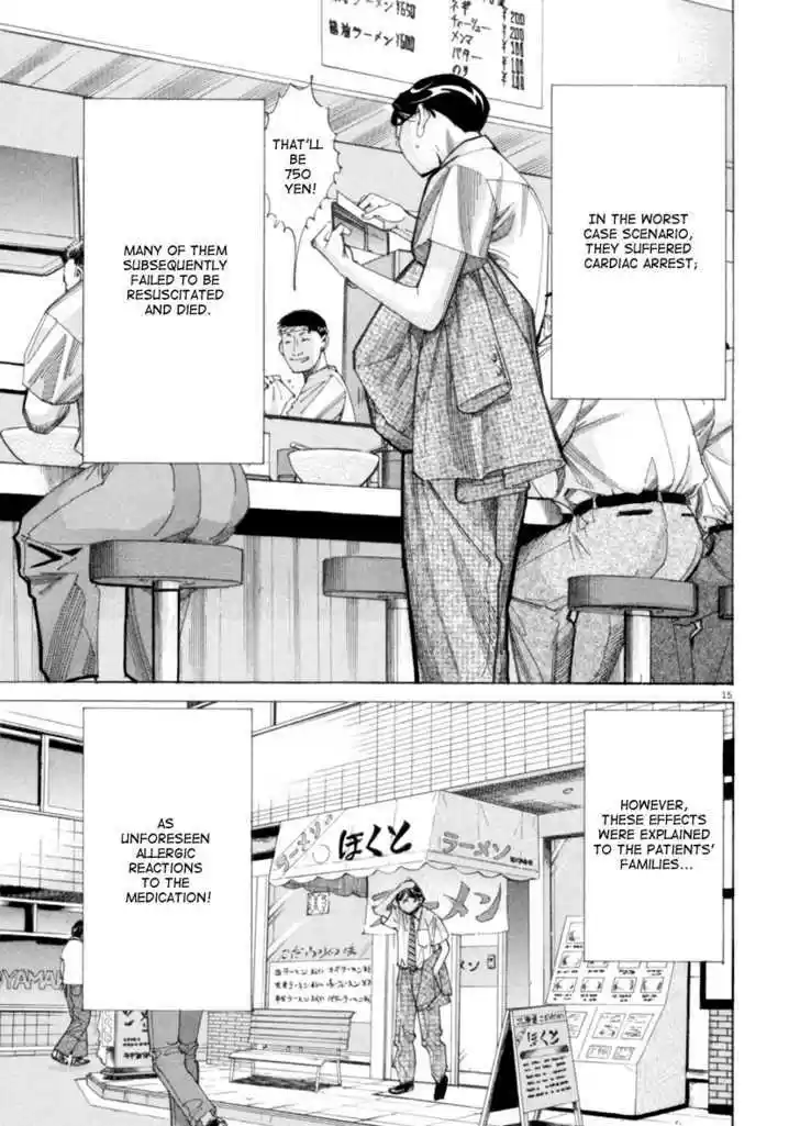 Team Medical Dragon 44