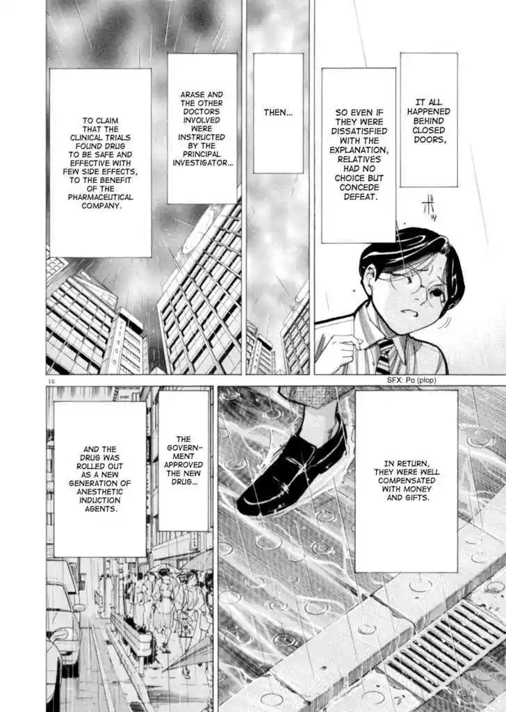 Team Medical Dragon 44