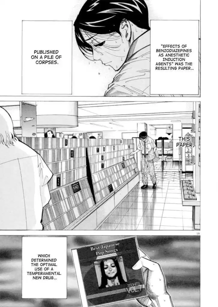 Team Medical Dragon 44