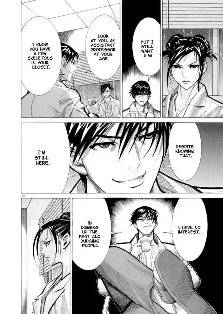 Team Medical Dragon 44