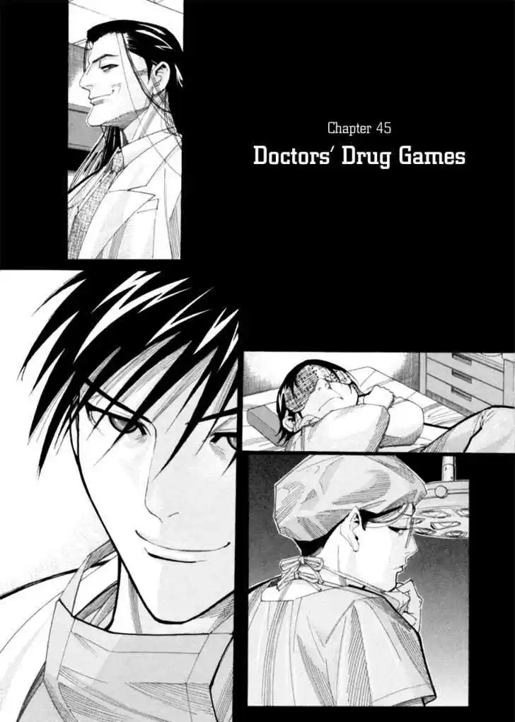 Team Medical Dragon 45