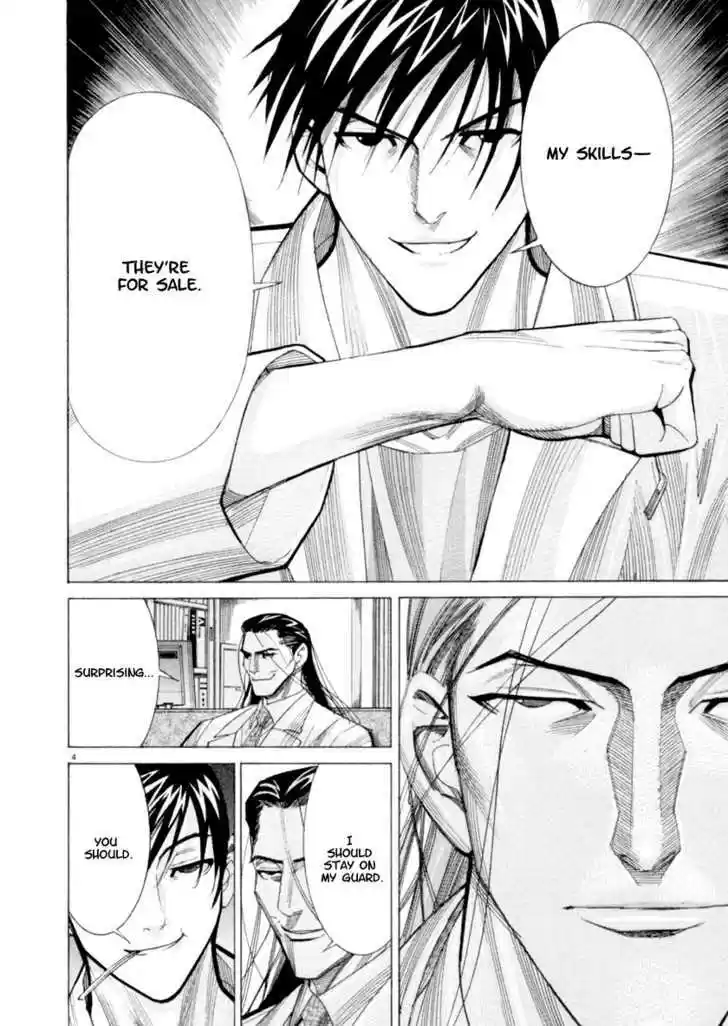 Team Medical Dragon 45