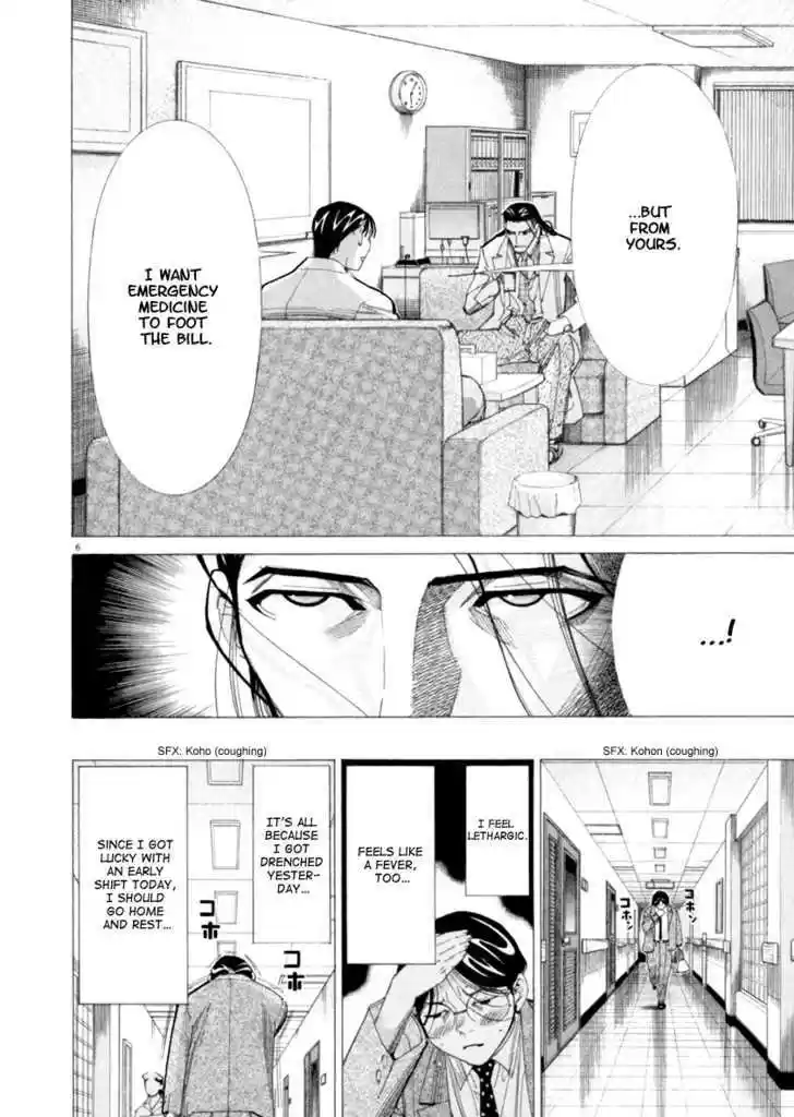 Team Medical Dragon 45