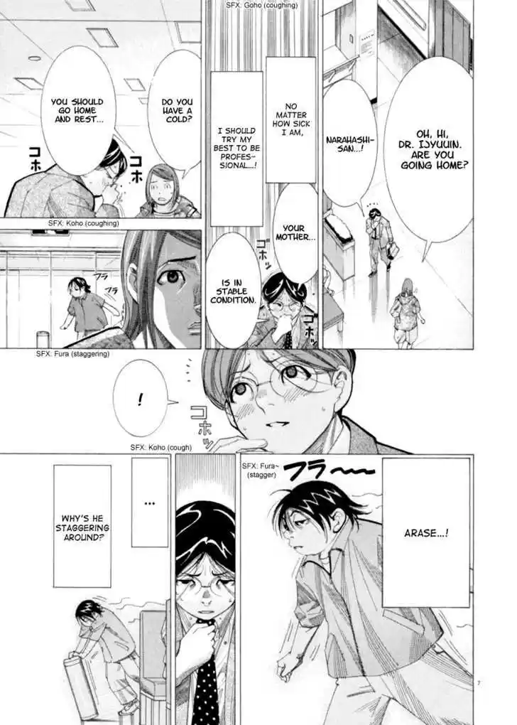 Team Medical Dragon 45