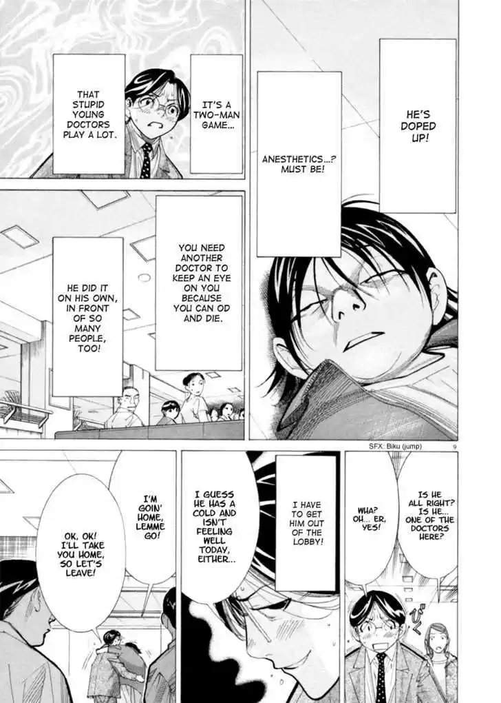 Team Medical Dragon 45