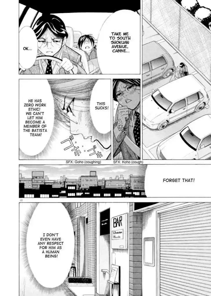 Team Medical Dragon 45