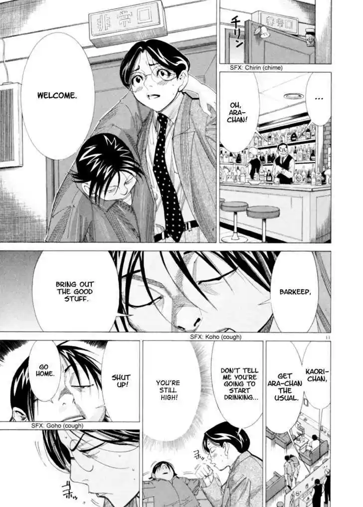 Team Medical Dragon 45