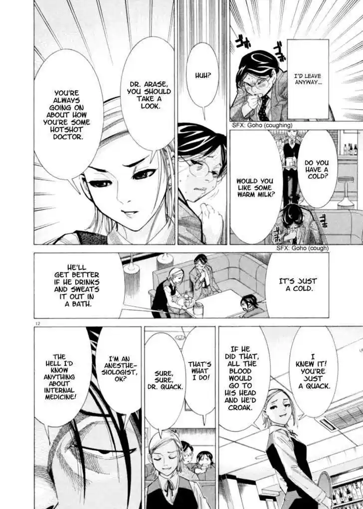 Team Medical Dragon 45