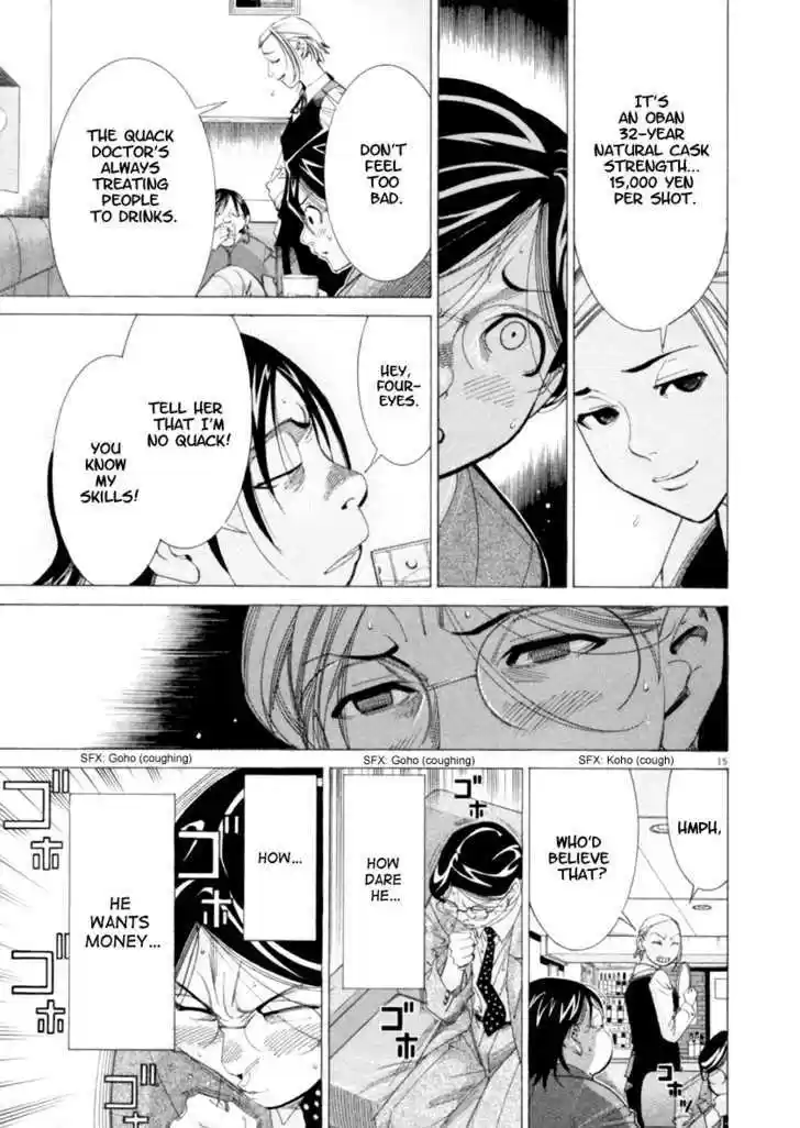 Team Medical Dragon 45