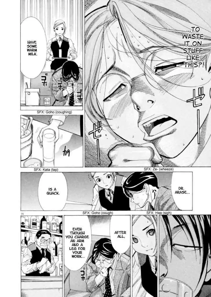 Team Medical Dragon 45