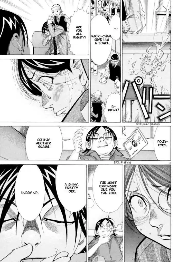 Team Medical Dragon 45