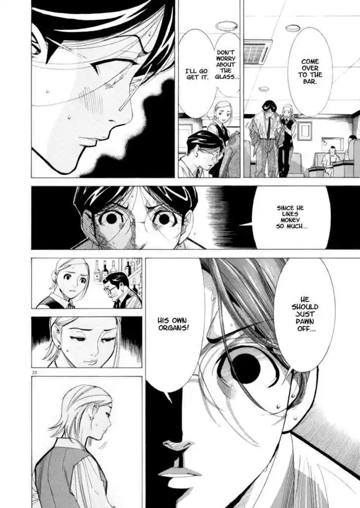 Team Medical Dragon 45