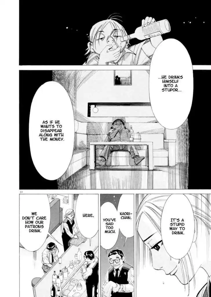 Team Medical Dragon 45