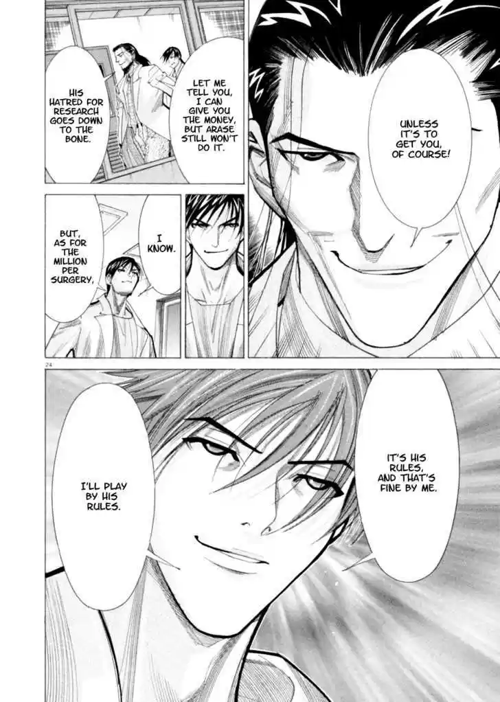 Team Medical Dragon 45