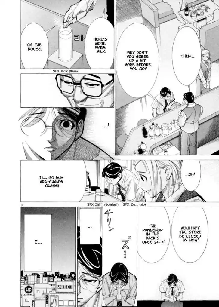 Team Medical Dragon 46