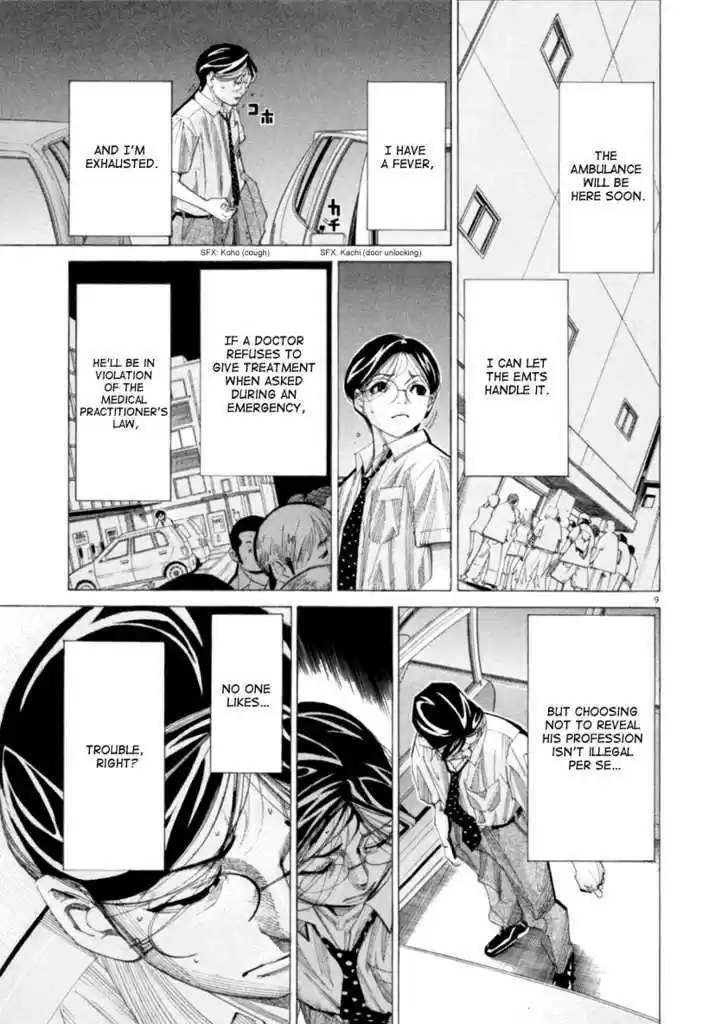 Team Medical Dragon 46