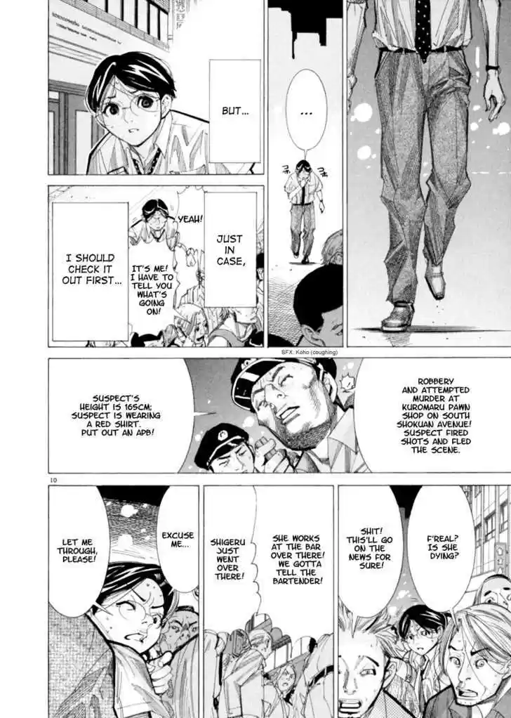 Team Medical Dragon 46