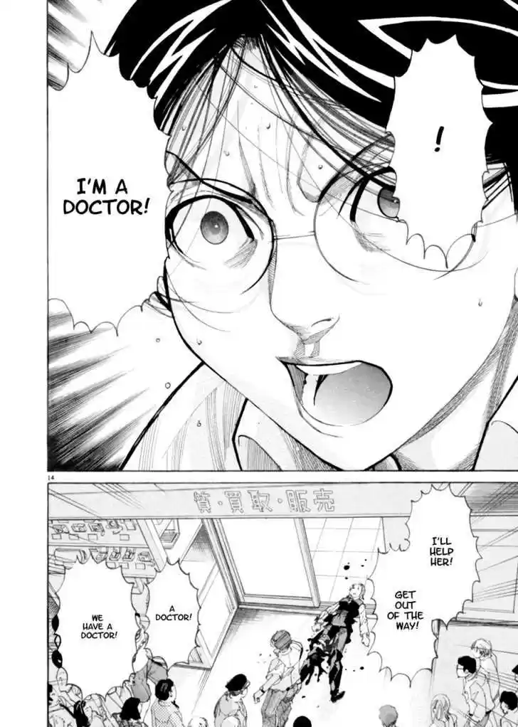 Team Medical Dragon 46