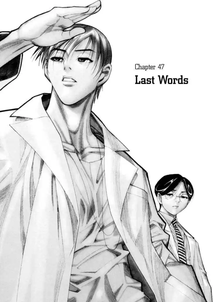 Team Medical Dragon 47