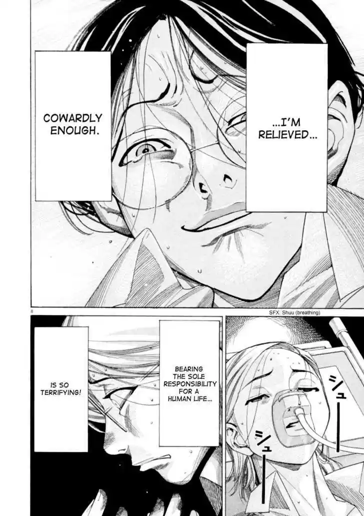 Team Medical Dragon 47