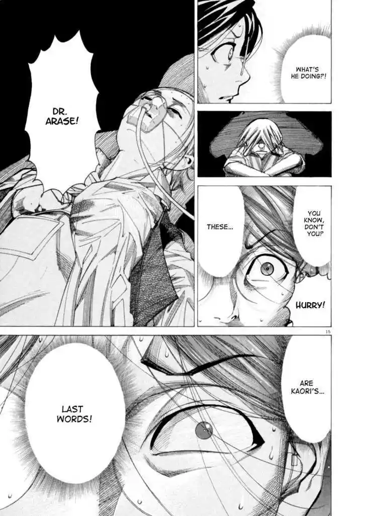 Team Medical Dragon 47