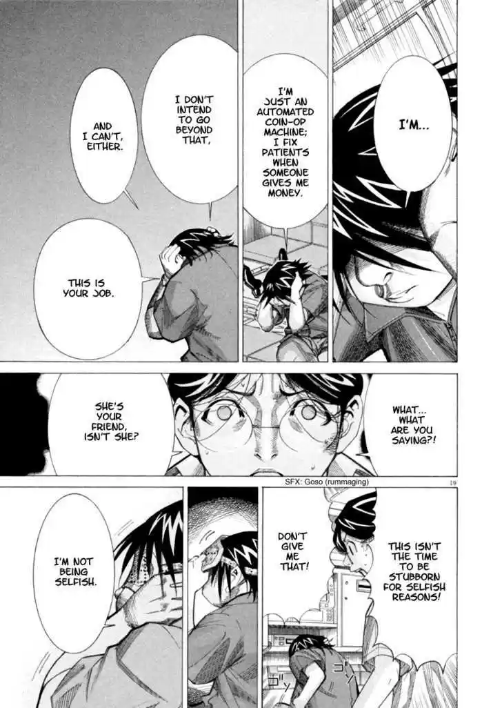 Team Medical Dragon 47