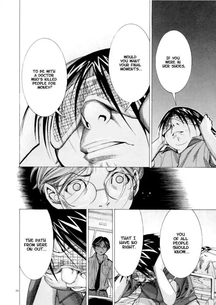 Team Medical Dragon 47