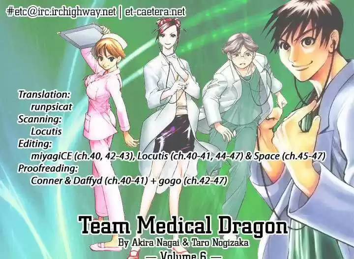 Team Medical Dragon 47