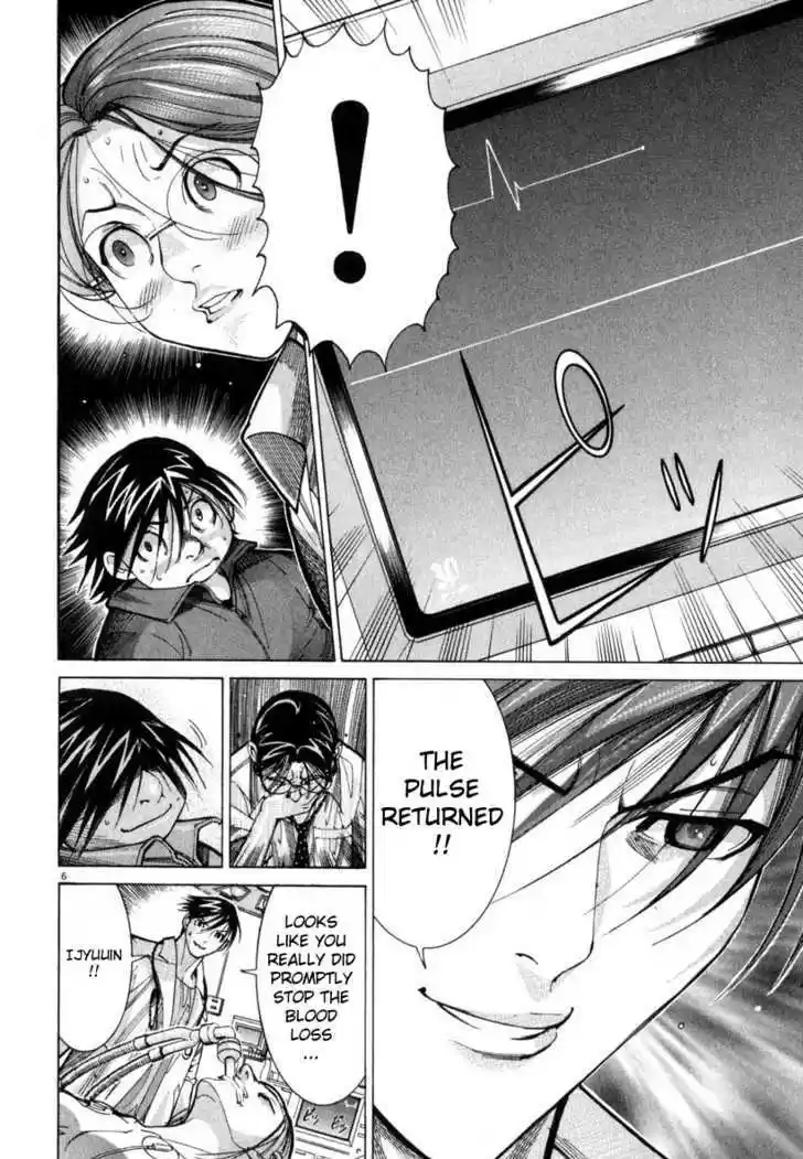 Team Medical Dragon 48