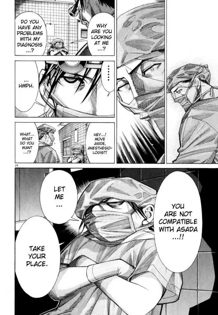 Team Medical Dragon 48